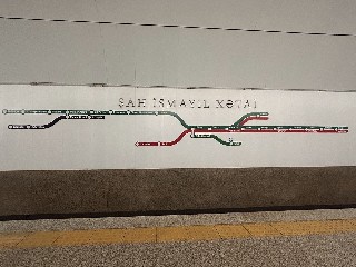 Xətai metrostansiyası
