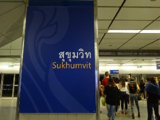 สถานีสุขุมวิท