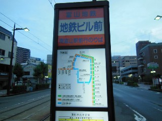 地鉄ビル前停留所