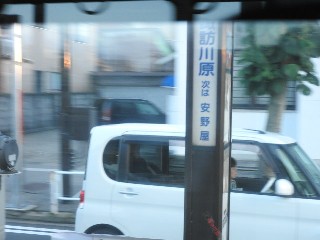 諏訪川原停留所