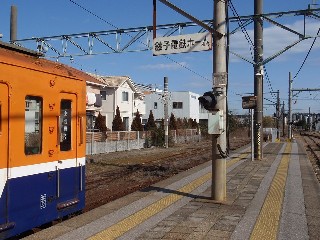 銚子駅