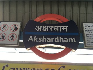 अक्षरधाम मेट्रो स्टेशन