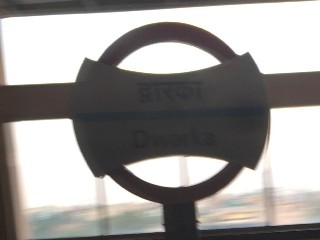 द्वारका मेट्रो स्टेशन