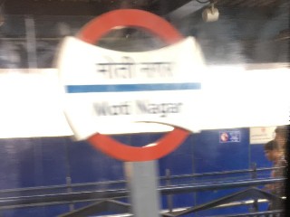 मोती नगर मेट्रो स्टेशन