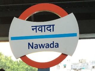 नवादा मेट्रो स्टेशन