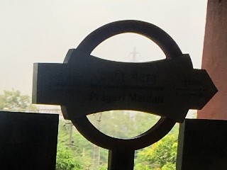 प्रगति मैदान मेट्रो स्टेशन