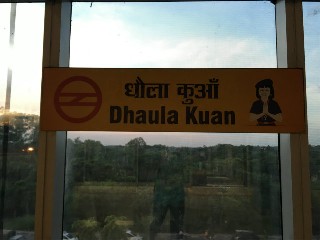धौला कुआँ मेट्रो स्टेशन