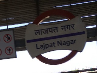 लाजपत नगर मेट्रो स्टेशन