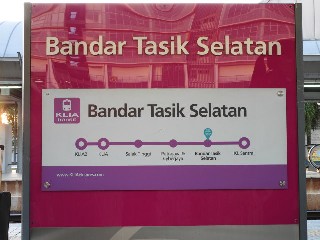 Stesen ERL Bandar Tasik Selatan