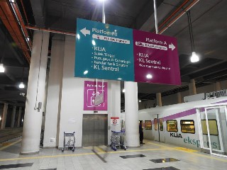 Stesen ERL KLIA2