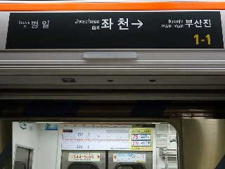 좌천역