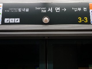 서면역