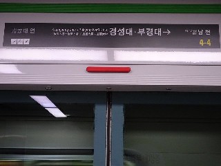 경성대·부경대역