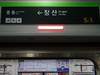 장산역