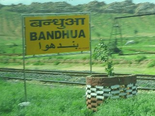 बन्धुआ रेलवे स्टेशन