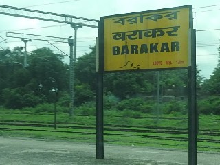 বরাকর রেলওয়ে স্টেশন