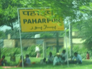 पहाड़पुर रेलवे स्टेशन