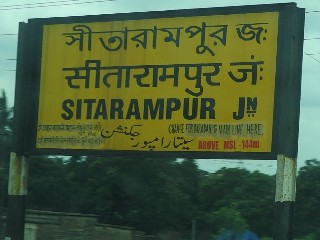 সীতারামপুর রেলওয়ে স্টেশন