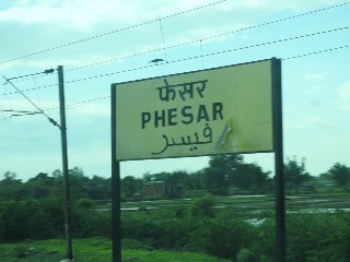 फेसर रेलवे स्टेशन