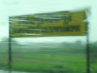 মির্জাপুর বাঁকিপুর রেলওয়ে স্টেশন