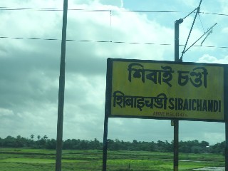 শিবাইচন্ডী রেলওয়ে স্টেশন