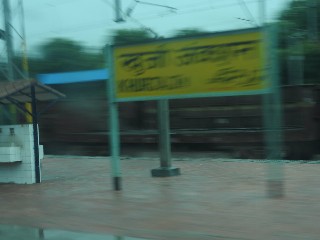 खुर्जा रेलवे स्टेशन