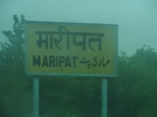मारीपत रेलवे स्टेशन