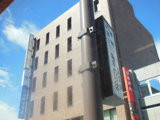 本町四丁目停留場