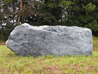 （廃）日高町駅