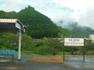 大内山駅