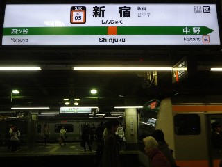 新宿駅