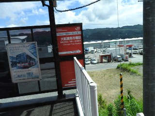 大船渡魚市場前駅