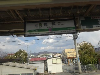 豊科駅