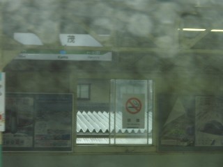 加茂駅