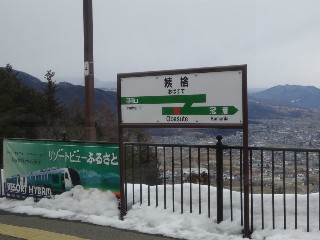 姨捨駅