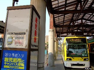 鹿児島駅前停留所