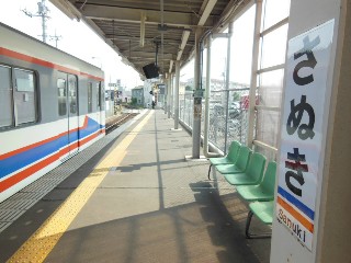 佐貫駅