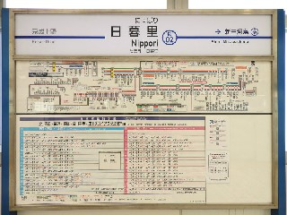 日暮里駅