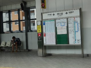 伊川谷駅
