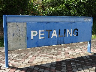Stesen keretapi Petaling