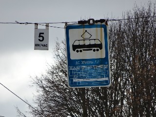 прыпынак «Зялёны луг»