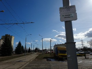 прыпынак «Серабранка»