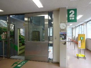 ダム下駅