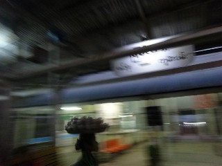 မြစ်သား ဘူတာ