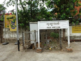 ဘုရားလမ်း ဘူတာ