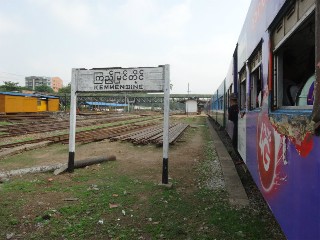 ကြည့်မြင်တိုင် ဘူတာ