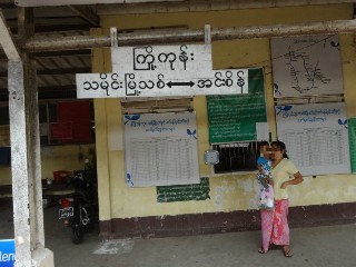 ကြို့ကုန်း ဘူတာ