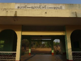 တောင်ဇင်း ဘူတာ