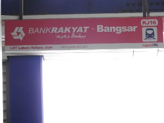 Stesen LRT Bank Rakyat - Bangsar