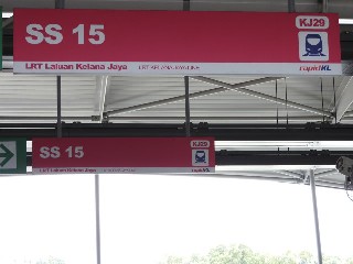 Stesen LRT SS 15